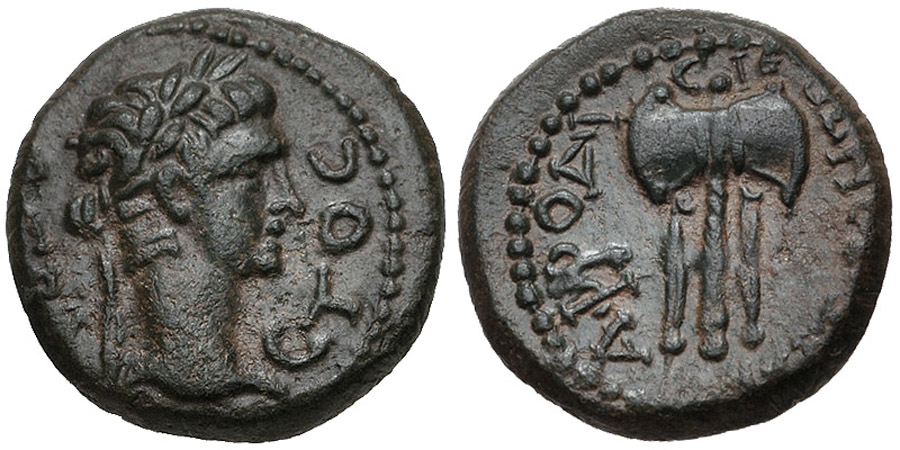 ANTİK SİKKELER NÜMİZMATİK_Aphrodisias  (7).jpg