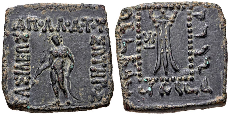 ANTİK SİKKELER NÜMİZMATİK_Apollodotos I  (3).jpg
