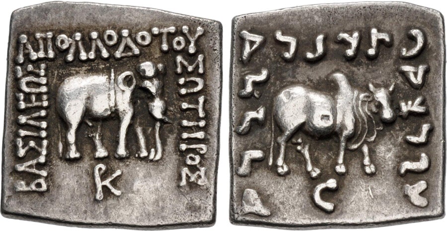 ANTİK SİKKELER NÜMİZMATİK_Apollodotos I  (8).jpg