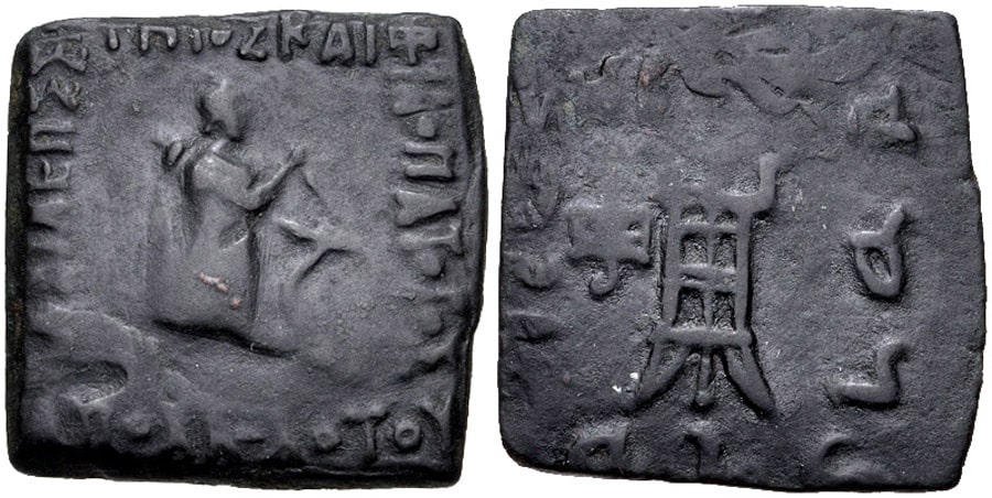 ANTİK SİKKELER NÜMİZMATİK_Apollodotos II (10).jpg