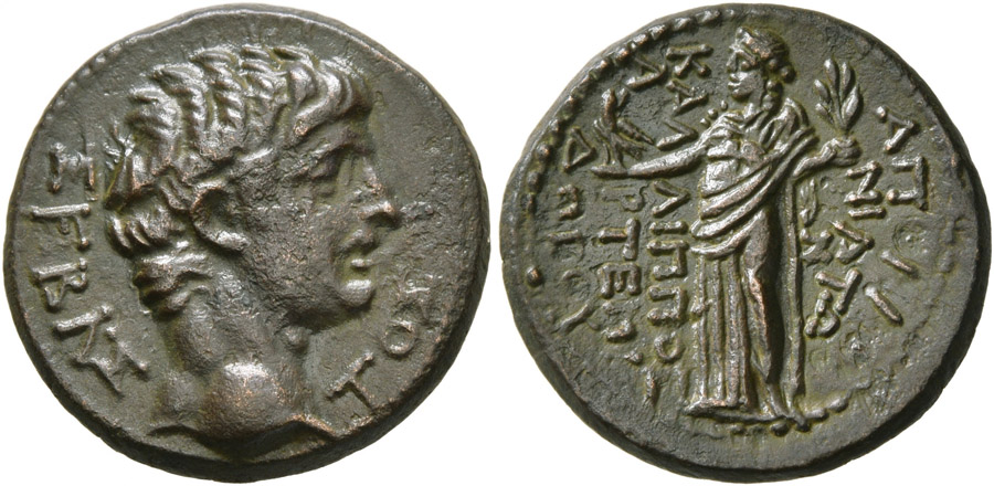 ANTİK SİKKELER NÜMİZMATİK_Apollonia Salbace (10).jpg