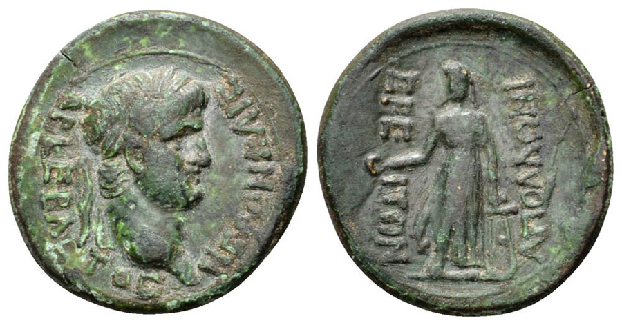 ANTİK SİKKELER NÜMİZMATİK_Apollonos Hieron2 (4).jpg