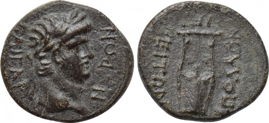 ANTİK SİKKELER NÜMİZMATİK_Apollonos Hieron2 (7).jpg