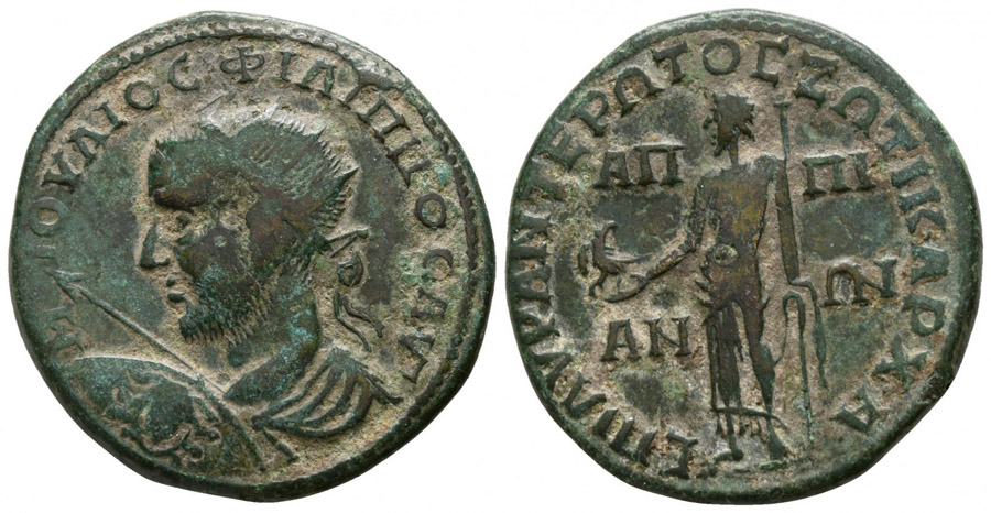 ANTİK SİKKELER NÜMİZMATİK_APPIA (2).jpg