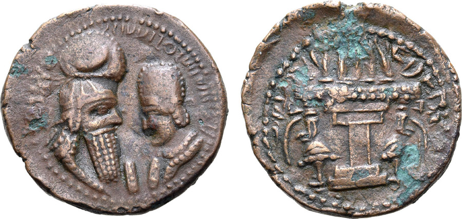 ANTİK SİKKELER NÜMİZMATİK_AR25 (7).jpg