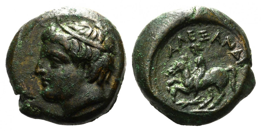 ANTİK SİKKELER NÜMİZMATİK_AR5 (7).jpg