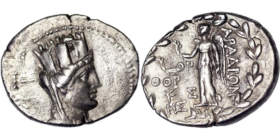 ANTİK SİKKELER NÜMİZMATİK_ARADOS (9).jpg