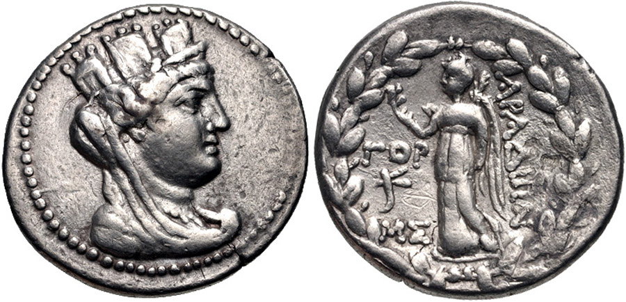 ANTİK SİKKELER NÜMİZMATİK_ARADOS15 (4).jpg