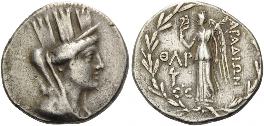 ANTİK SİKKELER NÜMİZMATİK_ARADOS17 (1).jpg