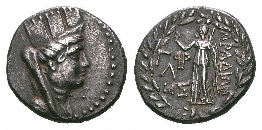 ANTİK SİKKELER NÜMİZMATİK_ARADOS2 (6).jpg