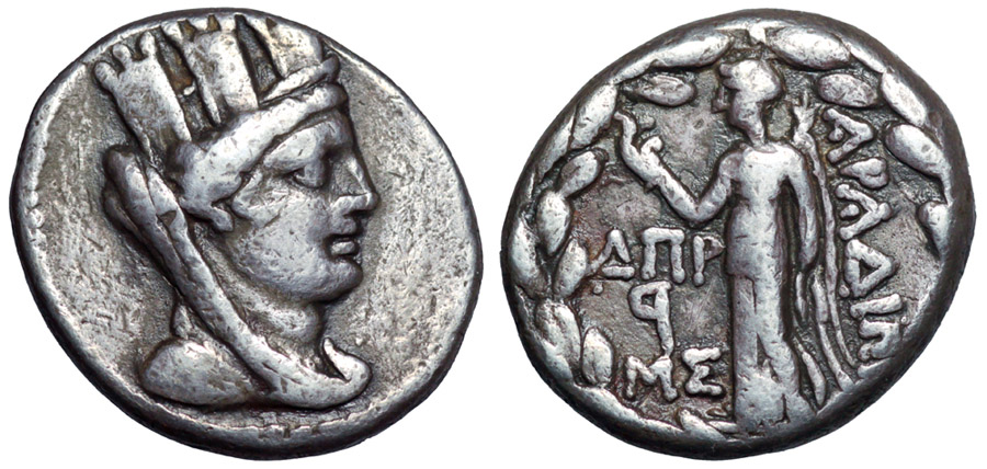 ANTİK SİKKELER NÜMİZMATİK_ARADOS2 (8).jpg