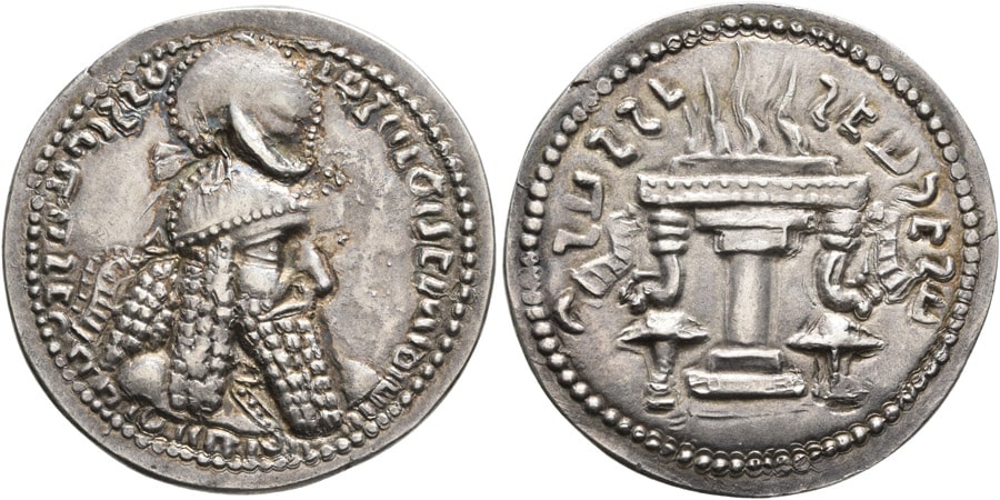 ANTİK SİKKELER NÜMİZMATİK_Ardashir (7).jpg