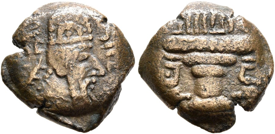 ANTİK SİKKELER NÜMİZMATİK_Ardashir (9).jpg