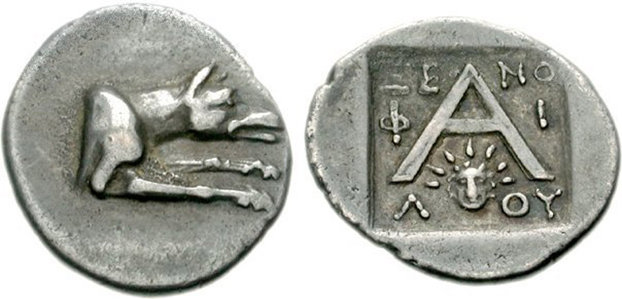 ANTİK SİKKELER NÜMİZMATİK_ARGOS (20).jpg