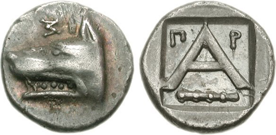 ANTİK SİKKELER NÜMİZMATİK_ARGOS (27).jpg