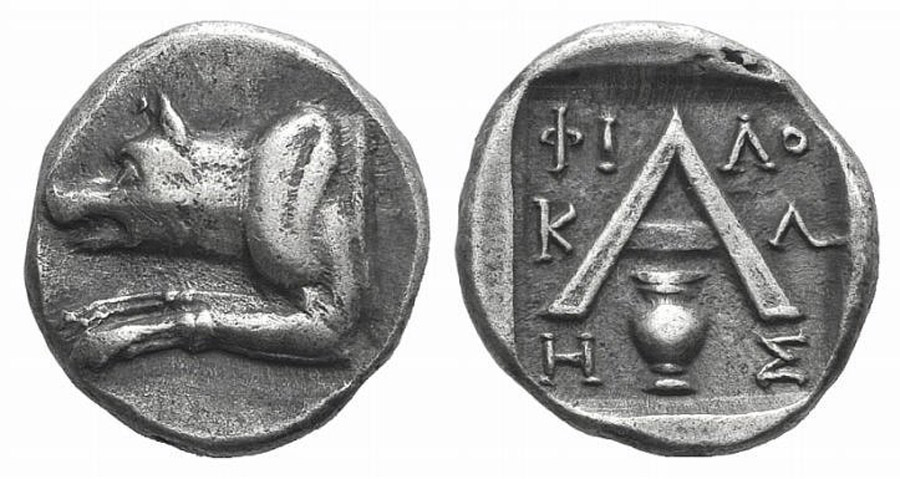 ANTİK SİKKELER NÜMİZMATİK_ARGOS (34).jpg