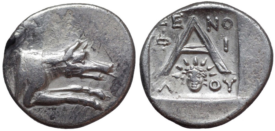 ANTİK SİKKELER NÜMİZMATİK_ARGOS (39).jpg