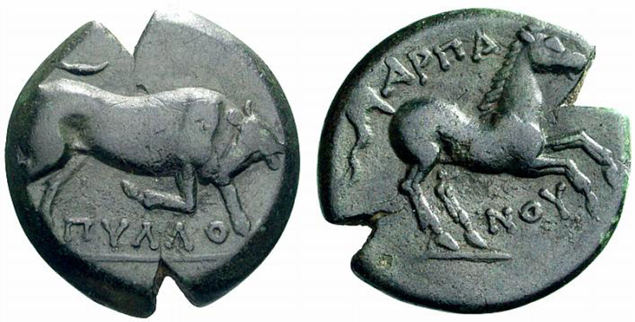 ANTİK SİKKELER NÜMİZMATİK_ARPI (4).jpg