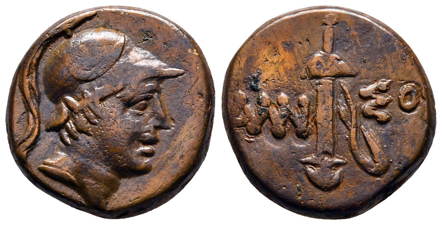 ANTİK SİKKELER NÜMİZMATİK_ARSX90 (10).jpg