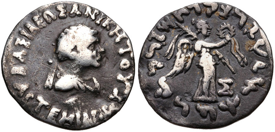 ANTİK SİKKELER NÜMİZMATİK_ART2 (11).jpg