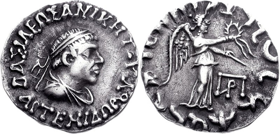 ANTİK SİKKELER NÜMİZMATİK_ART2 (3).jpg