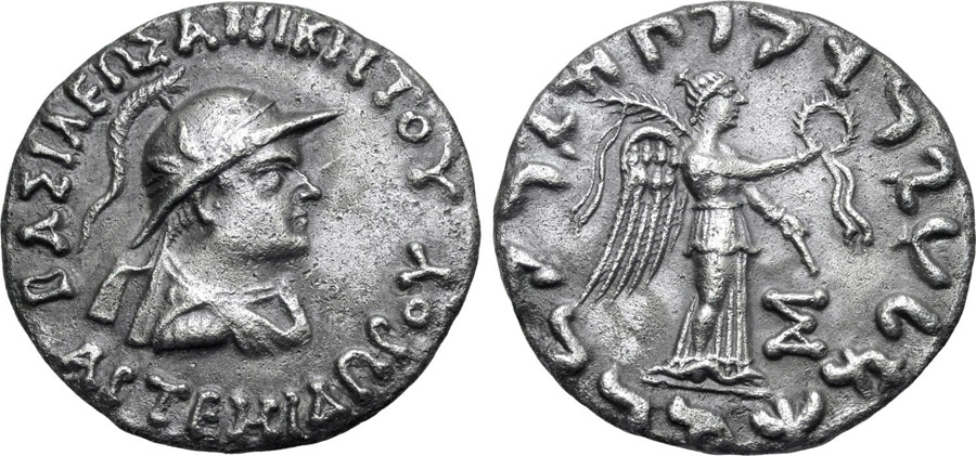 ANTİK SİKKELER NÜMİZMATİK_ART2 (5).jpg