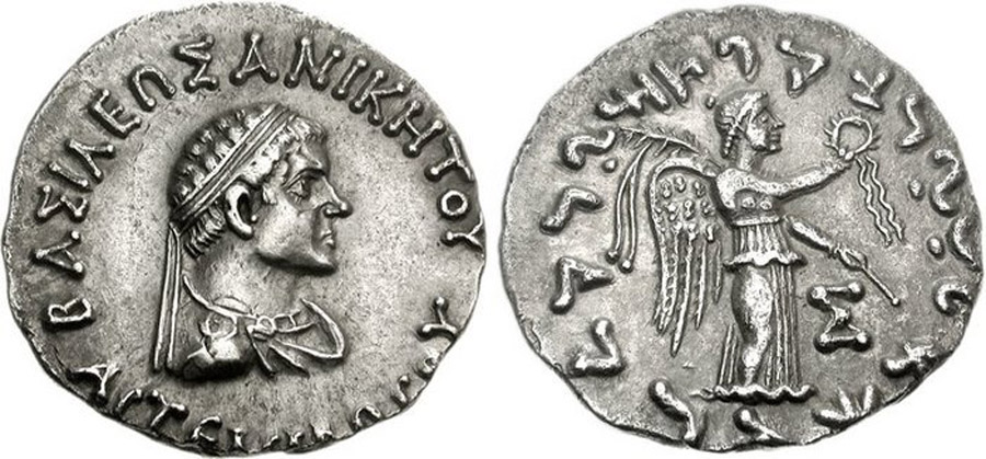 ANTİK SİKKELER NÜMİZMATİK_ART2 (6).jpg