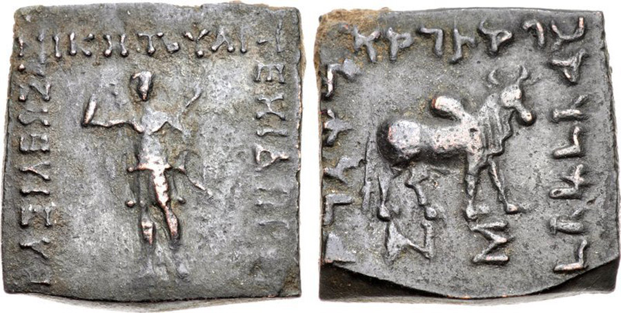 ANTİK SİKKELER NÜMİZMATİK_ART8 (5).jpg