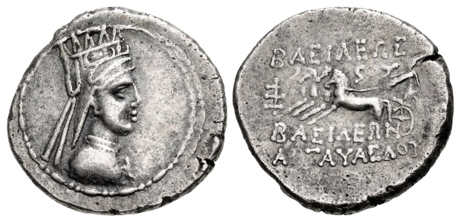 ANTİK SİKKELER NÜMİZMATİK_Artavasdes II (4).jpg