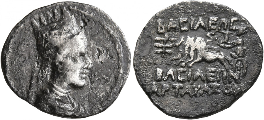 ANTİK SİKKELER NÜMİZMATİK_Artavasdes II (5).jpg