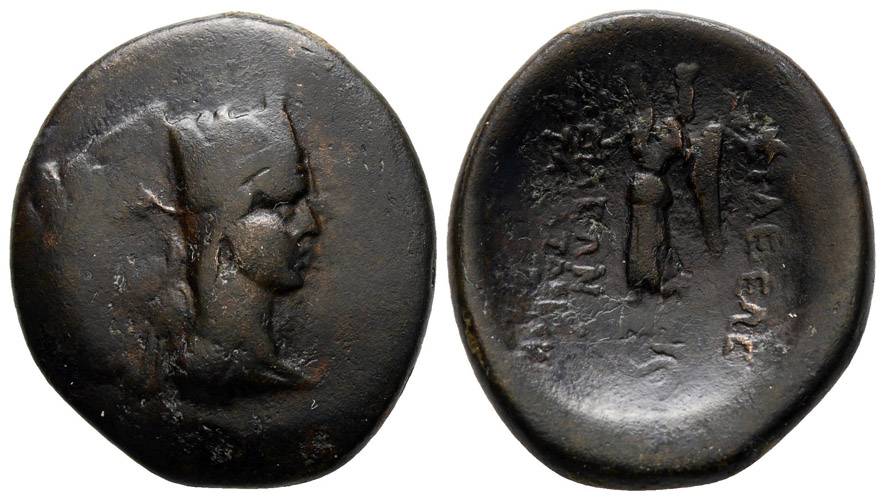 ANTİK SİKKELER NÜMİZMATİK_Artavasdes II (6).jpg