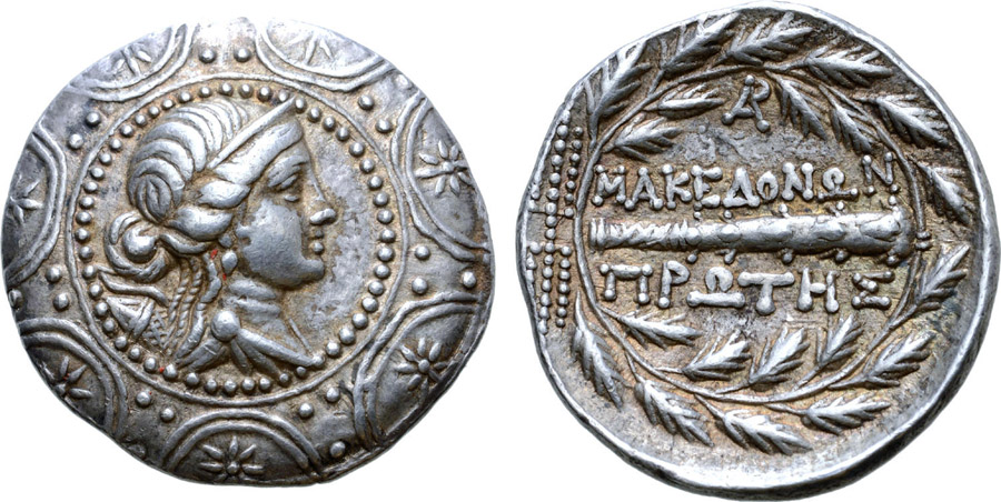 ANTİK SİKKELER NÜMİZMATİK_ARTEMIS78X (8).jpg