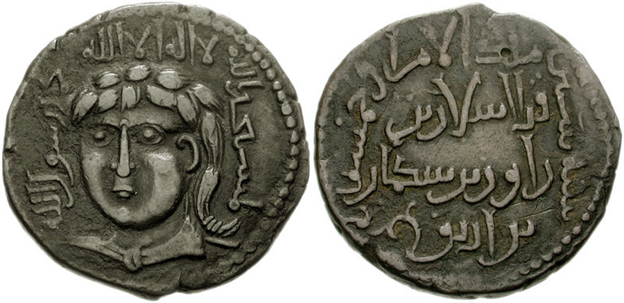 ANTİK SİKKELER NÜMİZMATİK_ARTUKLU (1).jpg