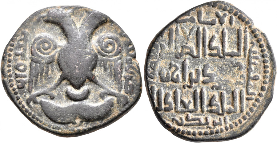 ANTİK SİKKELER NÜMİZMATİK_ARTUKLU (1).jpg