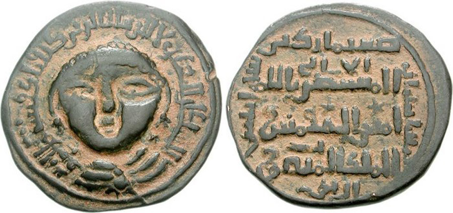 ANTİK SİKKELER NÜMİZMATİK_ARTUKLU (10).jpg