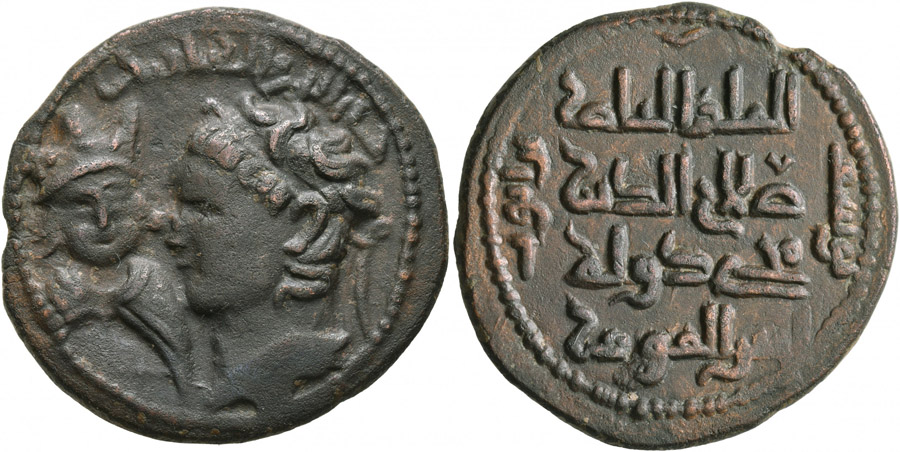 ANTİK SİKKELER NÜMİZMATİK_ARTUKLU (10).jpg