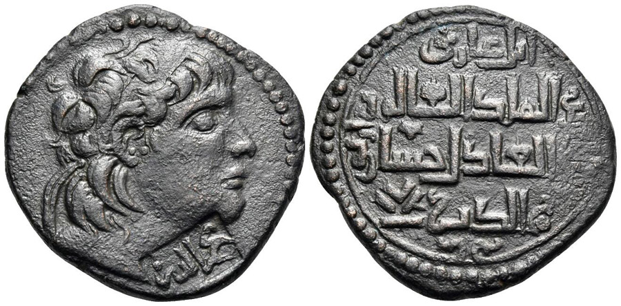 ANTİK SİKKELER NÜMİZMATİK_ARTUKLU (11).jpg