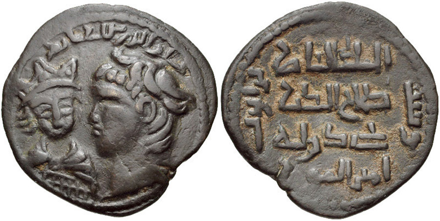 ANTİK SİKKELER NÜMİZMATİK_ARTUKLU (12).jpg