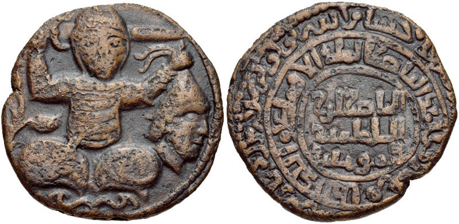 ANTİK SİKKELER NÜMİZMATİK_ARTUKLU (13).jpg