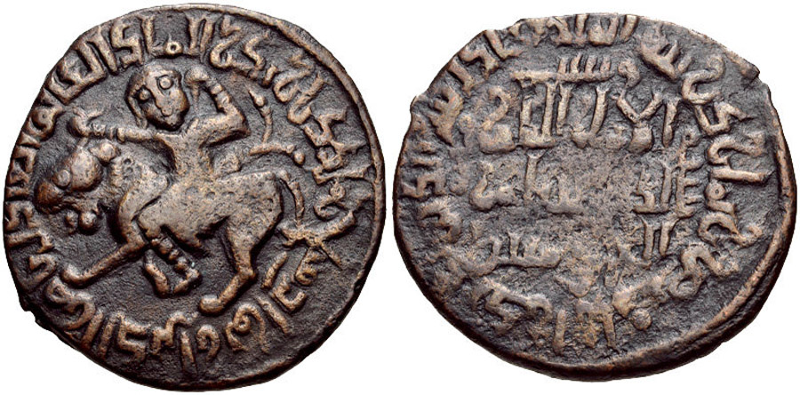 ANTİK SİKKELER NÜMİZMATİK_ARTUKLU (14).jpg