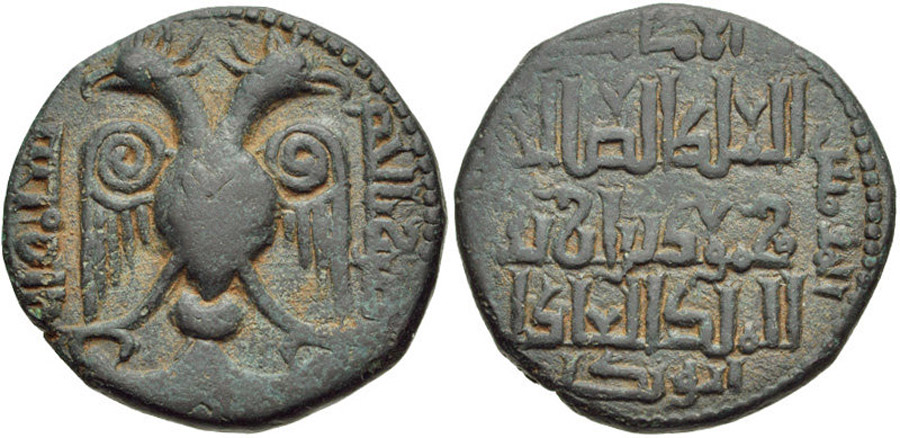 ANTİK SİKKELER NÜMİZMATİK_ARTUKLU (15).jpg