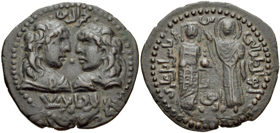 ANTİK SİKKELER NÜMİZMATİK_ARTUKLU (16).jpg