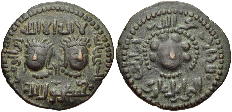 ANTİK SİKKELER NÜMİZMATİK_ARTUKLU (17).jpg