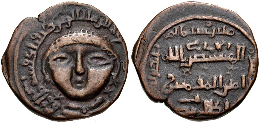 ANTİK SİKKELER NÜMİZMATİK_ARTUKLU (19).jpg