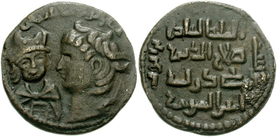 ANTİK SİKKELER NÜMİZMATİK_ARTUKLU (2).jpg