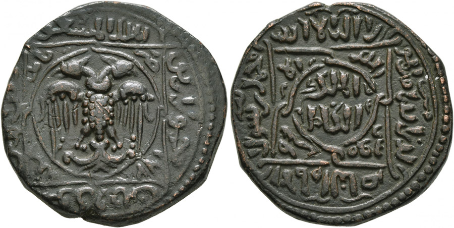 ANTİK SİKKELER NÜMİZMATİK_ARTUKLU (2).jpg