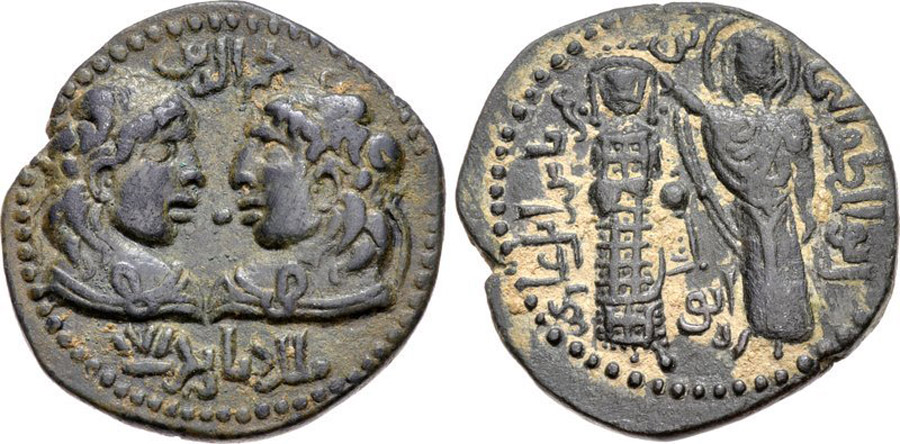 ANTİK SİKKELER NÜMİZMATİK_ARTUKLU (20).jpg