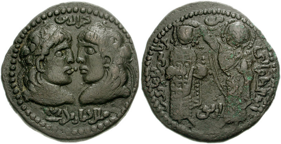 ANTİK SİKKELER NÜMİZMATİK_ARTUKLU (3).jpg