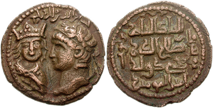 ANTİK SİKKELER NÜMİZMATİK_ARTUKLU (4).jpg