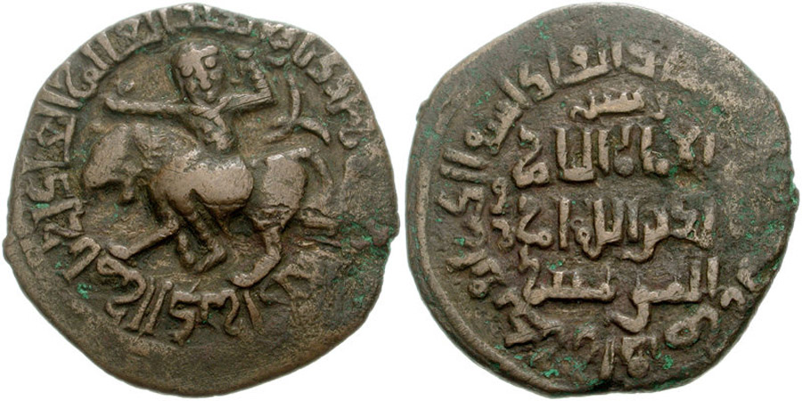 ANTİK SİKKELER NÜMİZMATİK_ARTUKLU (5).jpg